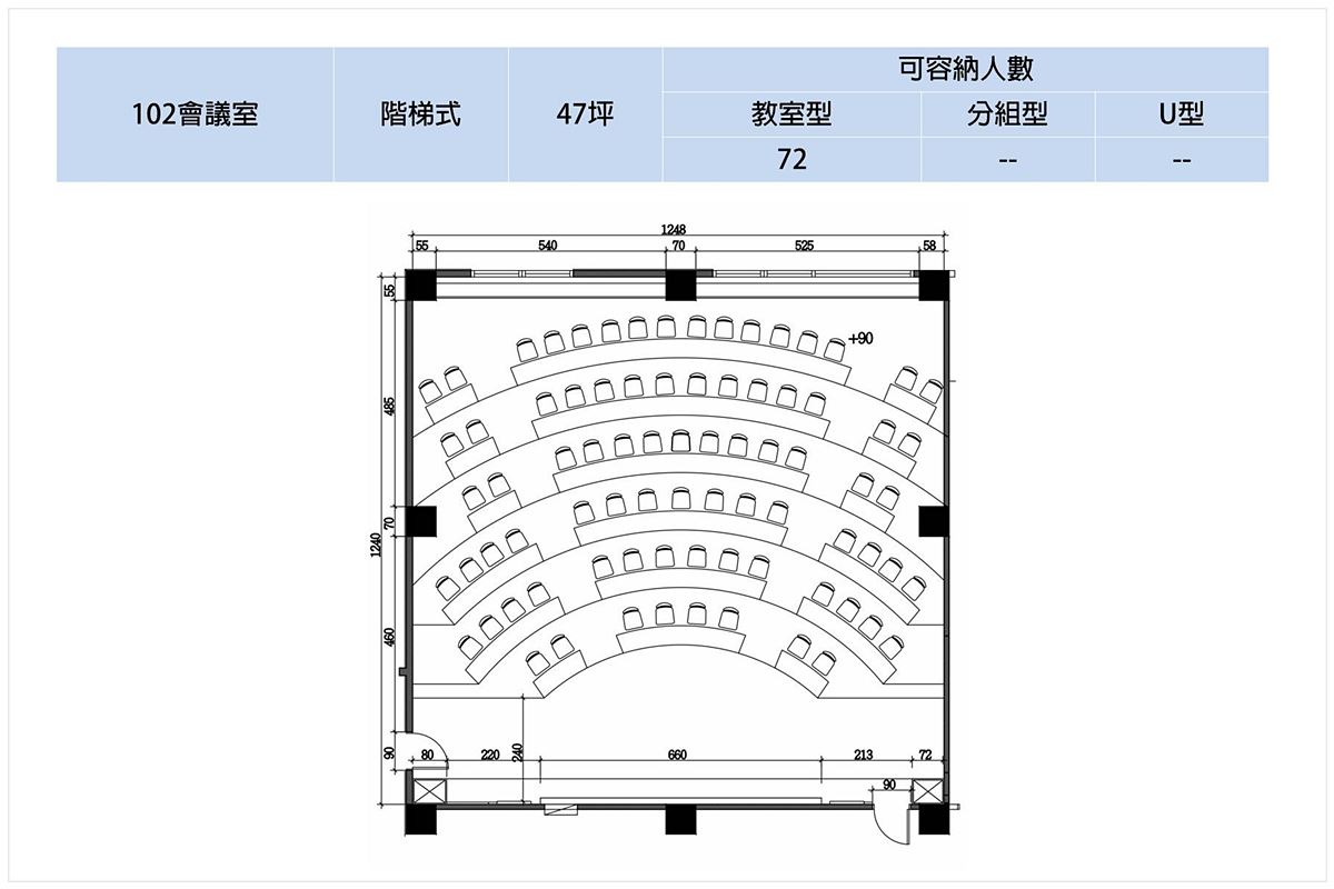 102 Tiered Conference Room floor plan
